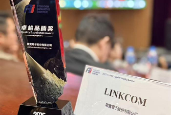 聯寶電子獲【鴻海2025 FII CPEG QA】卓越品質獎