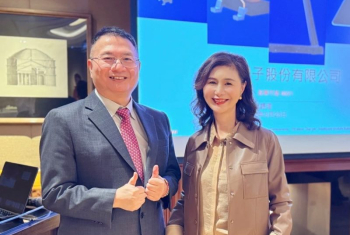 聯寶切入矽光子與低軌衛星供應鏈!董座譚明珠:下半年開始小量出貨